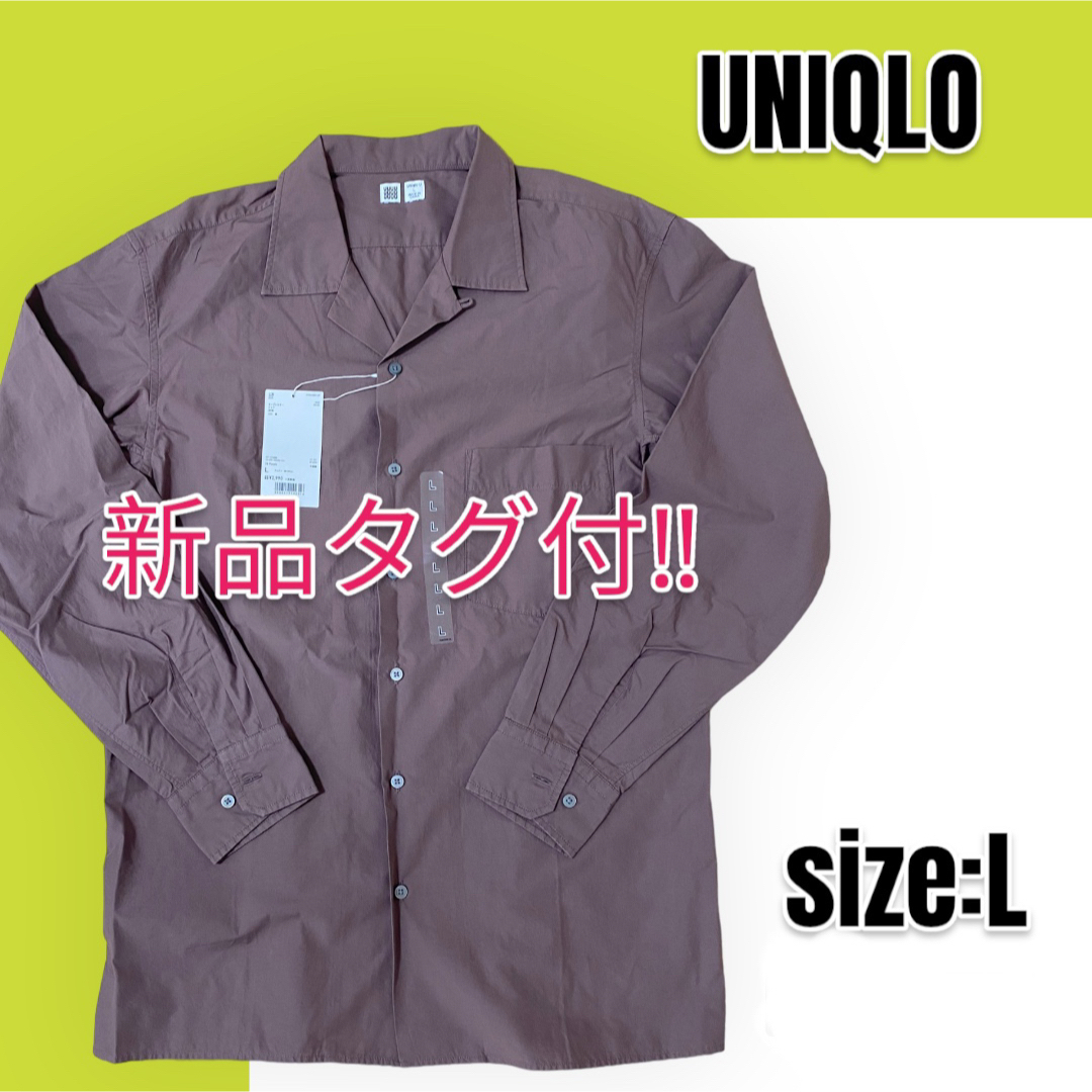 UNIQLO(ユニクロ)の【新品未使用】【コットン100】UNIQLO ユニクロ オープンカラーシャツ メンズのトップス(シャツ)の商品写真