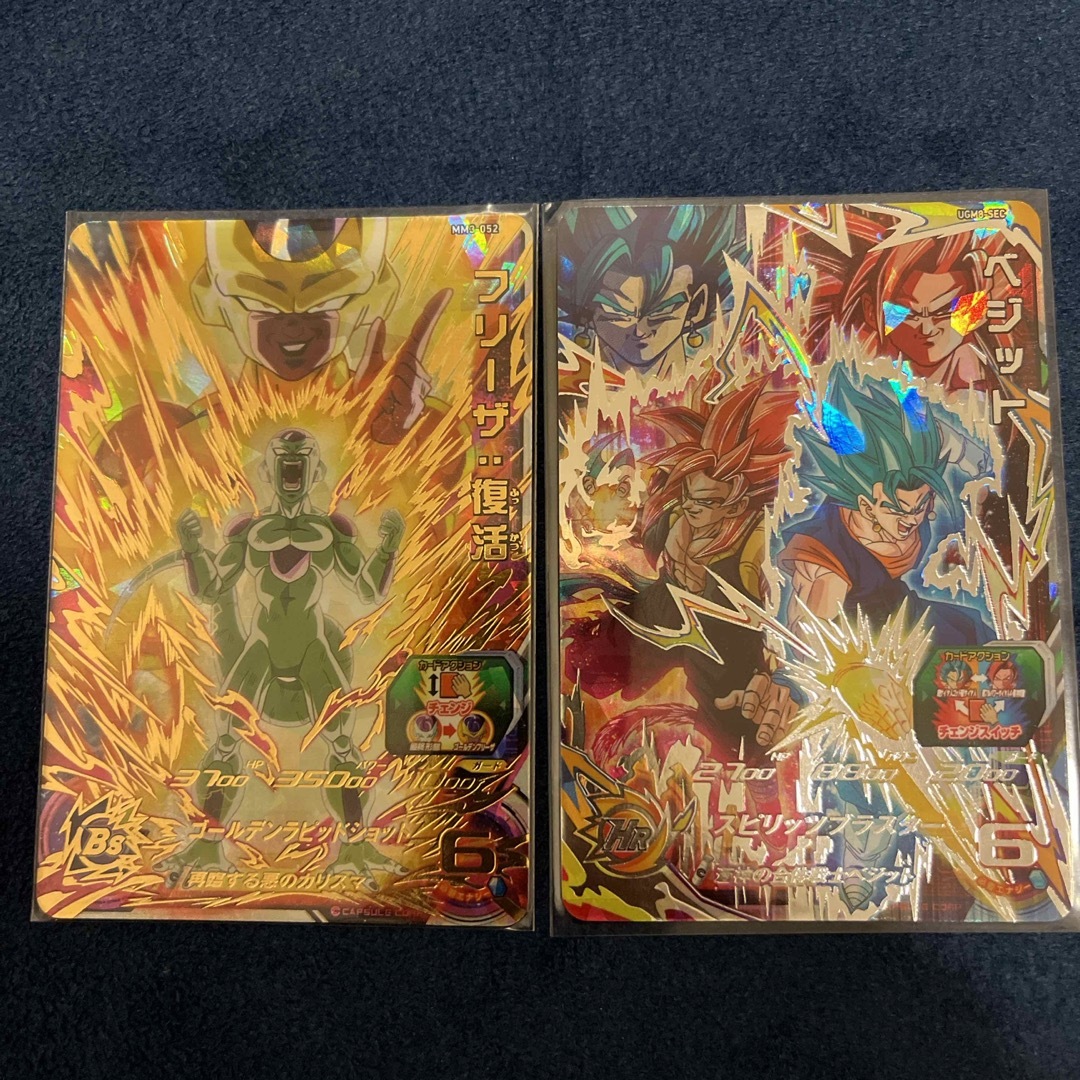 2枚セット】ドラゴンボールヒーローズ 2枚セット】ドラゴンボールヒーローズ