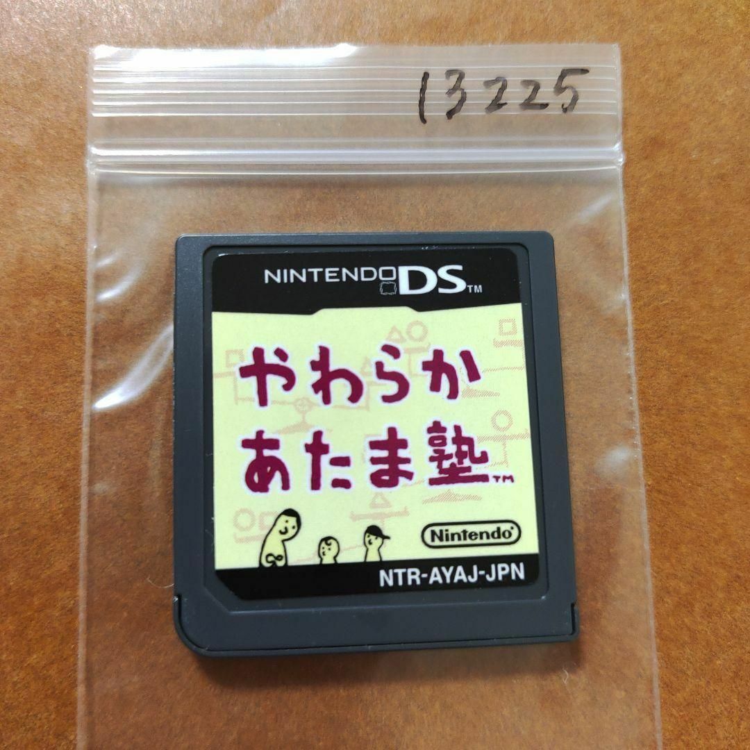 ニンテンドーDS(ニンテンドーDS)のやわらかあたま塾 エンタメ/ホビーのゲームソフト/ゲーム機本体(携帯用ゲームソフト)の商品写真