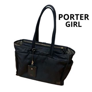 PORTER - ポーターガール　トートバッグ　L 黒　シア　肩掛け　ビジネスバッグ