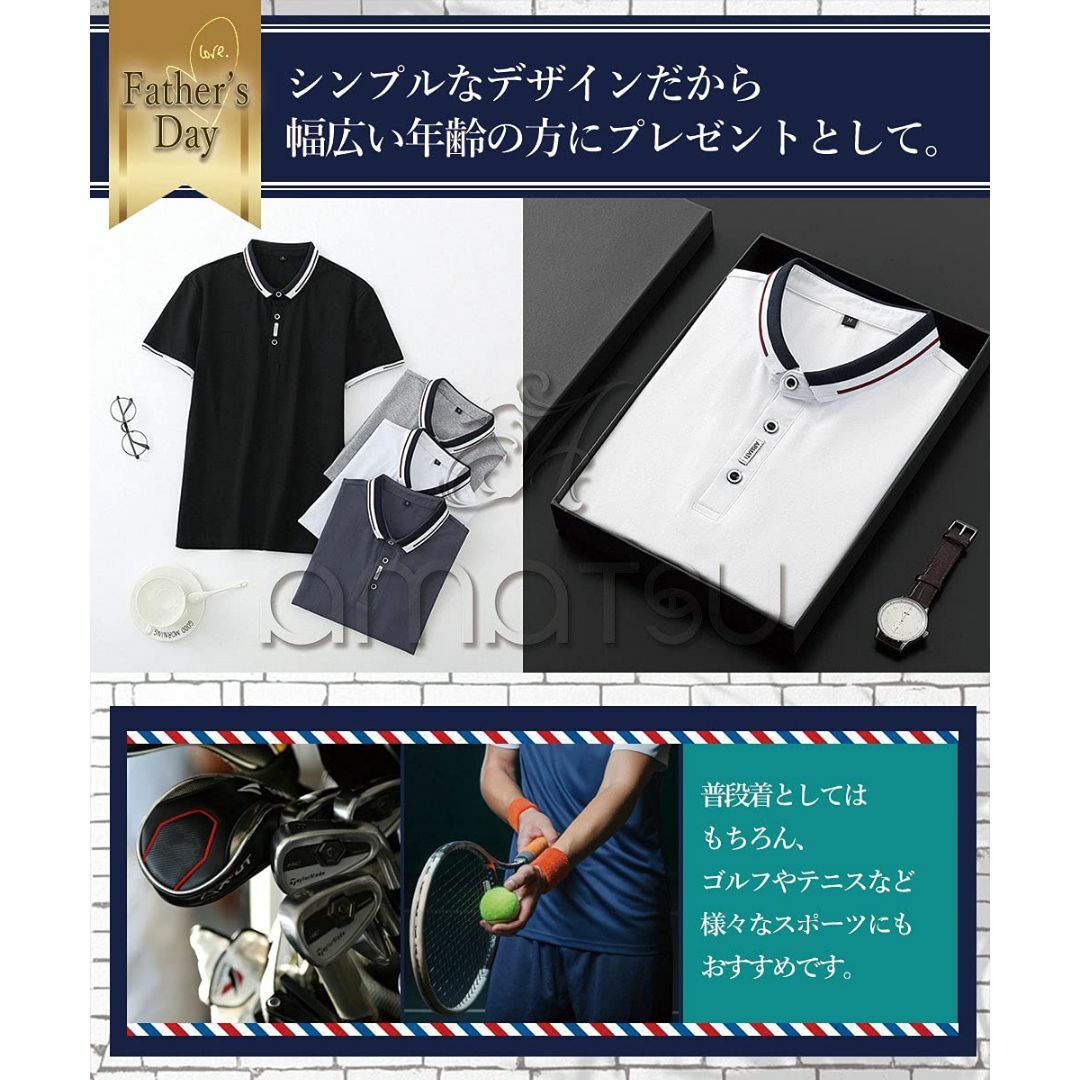 [amatsu] [アマツ] 2タイプ ポロシャツ メンズ 半袖 夏 polo  メンズのファッション小物(その他)の商品写真