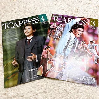 TCAPRESS 2024年 3月 4月 TAKARAZUKA REVUE(専門誌)