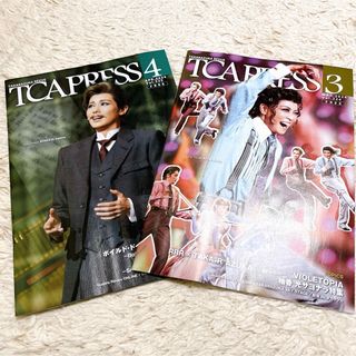 TCAPRESS 2024年 3月 4月 TAKARAZUKA REVUE(専門誌)