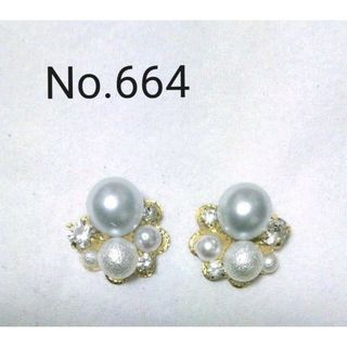 No.664 パール イヤリング変更可能(ピアス)