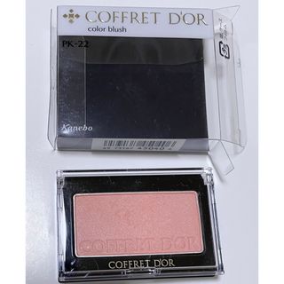 コフレドール(COFFRET D'OR)のコフレドール カラーブラッシュ PK-22(3.5g)(チーク)