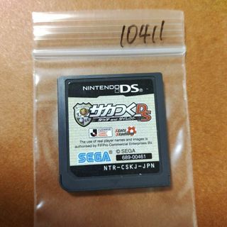 ニンテンドーDS(ニンテンドーDS)のサカつくDS タッチandダイレクト(携帯用ゲームソフト)