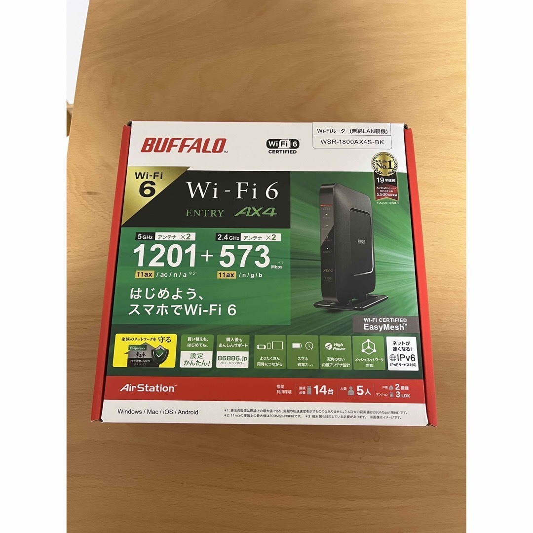 Buffalo(バッファロー)のBUFFALO Wi-Fiルーター WSR-1800AX4S-BK スマホ/家電/カメラのPC/タブレット(PC周辺機器)の商品写真