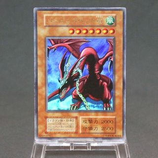 ユウギオウ(遊戯王)のハーピィズペット竜 ウルトラ(シングルカード)