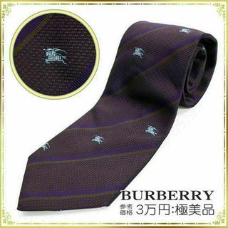 バーバリー(BURBERRY)の【全額返金保証・送料無料】バーバリーロンドンのネクタイ・正規品・極美品・クレスト(ネクタイ)