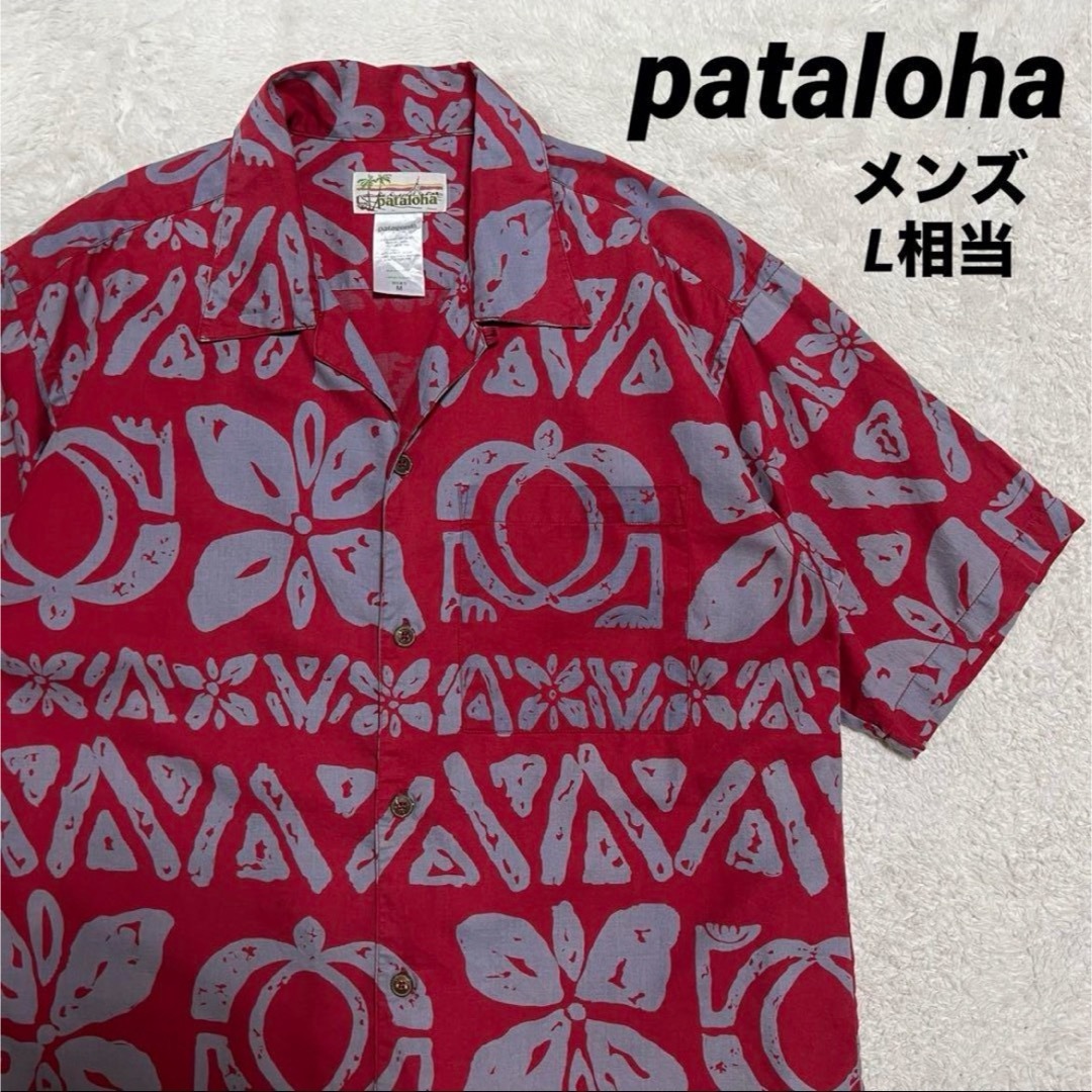 patagonia(パタゴニア)のpataloha パタロハ　アロハシャツ　レッド　メンズ L相当  メンズのトップス(シャツ)の商品写真