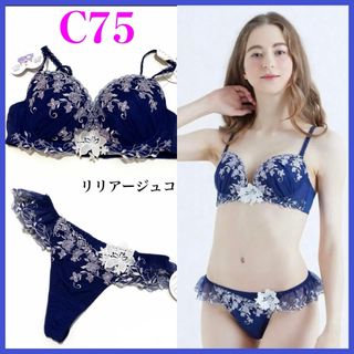 総額5500円 C75 Tバック 上下セット ブラ＆ショーツ(ブラ&ショーツセット)