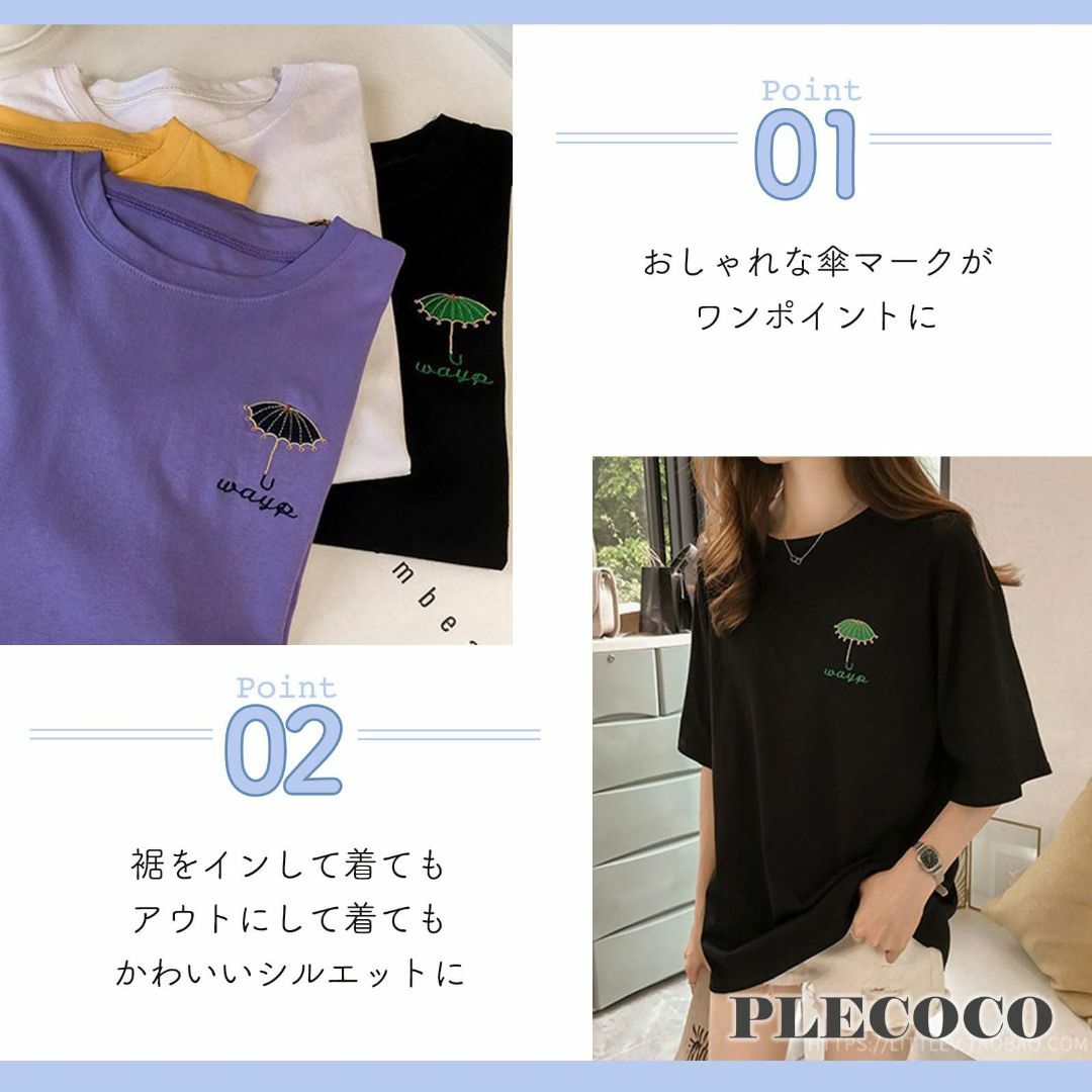 [プレココ] ワンポイント オーバーサイズ Tシャツ 春夏 春 夏 かわいいトッ レディースのファッション小物(その他)の商品写真