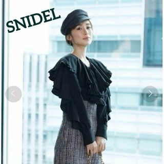 SNIDEL - snidel ラッフル フリル ボリューム ブラウス ブラック 黒 リボン F