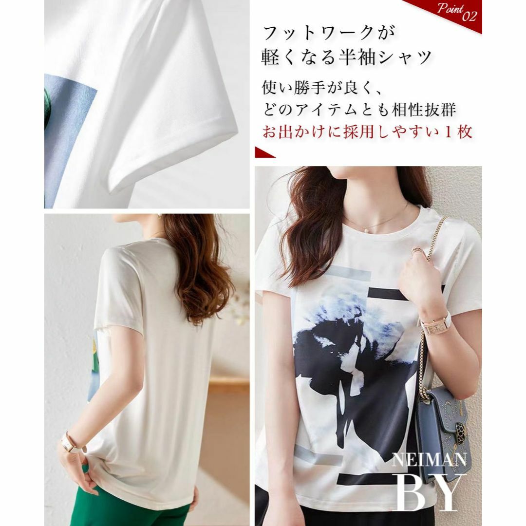 [ニーマンバイ] tシャツ レディース プリント 光沢 カットソー 春 夏 オシ レディースのファッション小物(その他)の商品写真