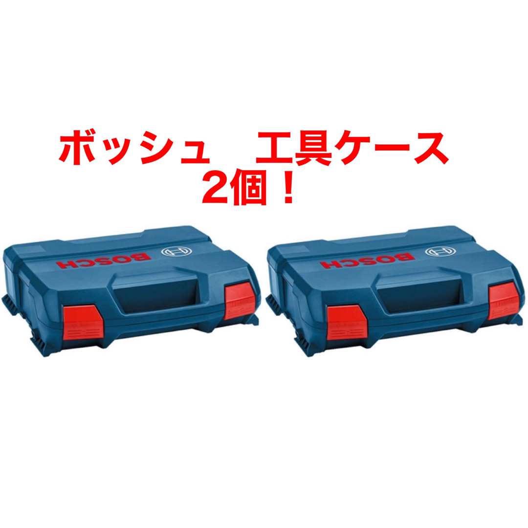 BOSCH(ボッシュ)のボッシュ　ツールボックス　L-CASE 2個！ スポーツ/アウトドアの自転車(工具/メンテナンス)の商品写真