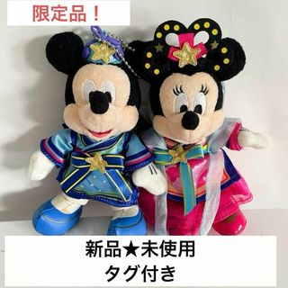 ディズニー(Disney)の新品未使用★七夕ミッキー&ミニー！ぬいぐるみバッチ　キーホルダー(キャラクターグッズ)