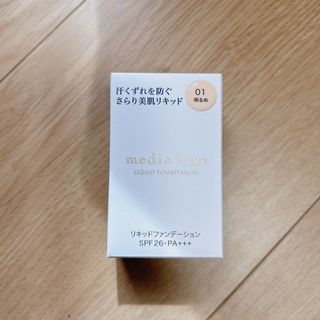 media　luxe メディア　リュクス リキッドファンデーション01