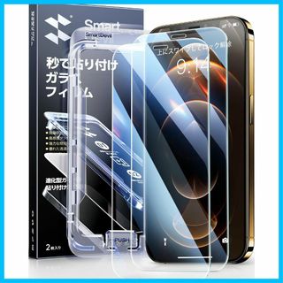 【人気商品】「画期的なガイド枠」SmartDevil ガラスフィルム iPhon