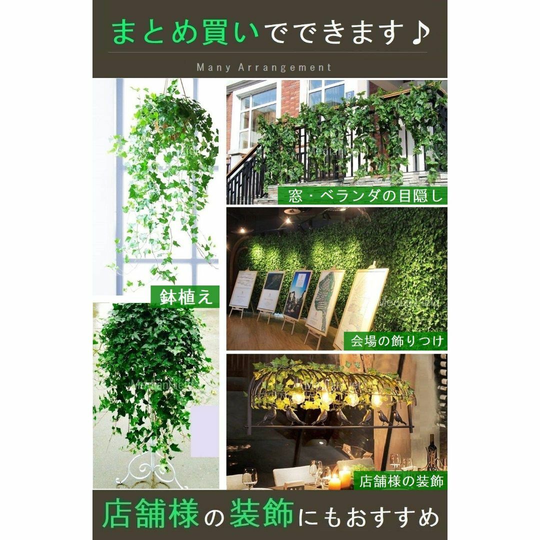 【色: 1本】MedianField 【 観葉植物 アイビー 1本 】 壁掛け  その他のその他(その他)の商品写真