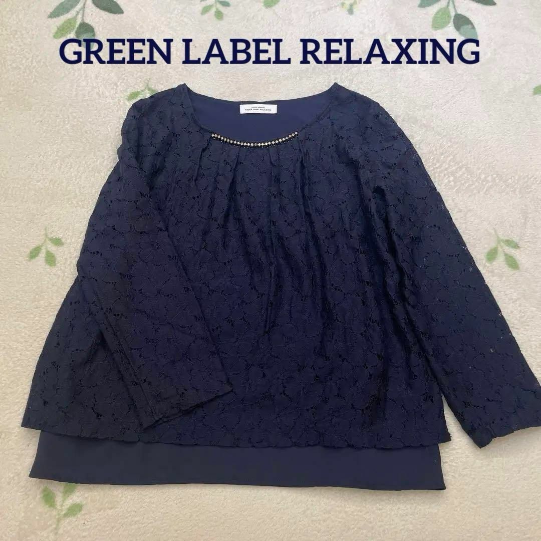 UNITED ARROWS green label relaxing(ユナイテッドアローズグリーンレーベルリラクシング)のグリーンレーベルリラクシング　ビジューカットソー　花柄レース　7分袖　きれいめ レディースのトップス(シャツ/ブラウス(長袖/七分))の商品写真