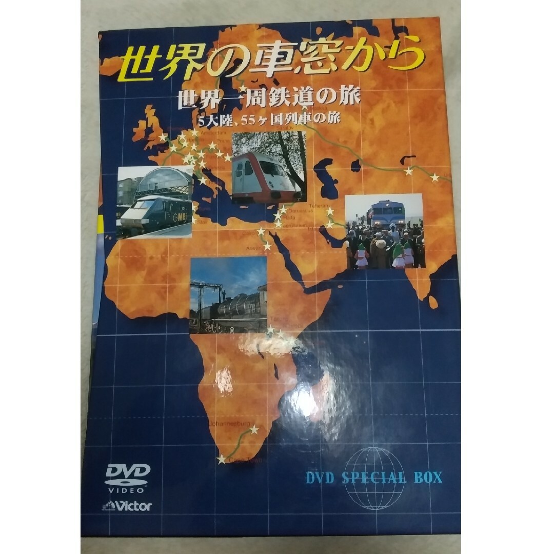 DVD 世界の車窓から 世界一周鉄道の旅1～10 エンタメ/ホビーのDVD/ブルーレイ(趣味/実用)の商品写真