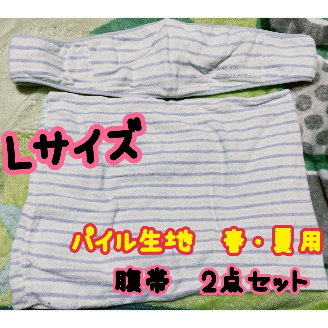 マタニティ　犬印本舗　ふわふわパイルボーダー　妊婦帯・補助ベルト【春・夏用】 キッズ/ベビー/マタニティのマタニティ(マタニティ下着)の商品写真