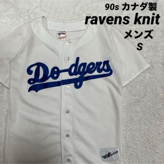 MLB - 90s カナダ製 ravens knit ドジャース ゲームシャツ  メンズ S