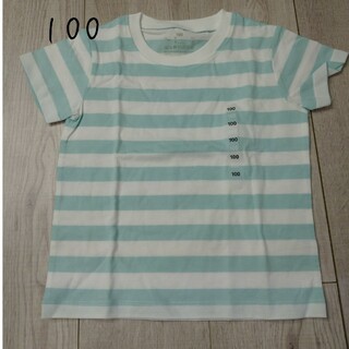 ムジルシリョウヒン(MUJI (無印良品))の無印良品 ボーダーTシャツ 100センチ(Tシャツ/カットソー)