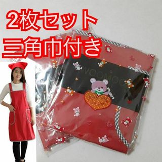 防水エプロン 三角巾付き 2枚セット エプロン H型 ポリウレタン 男女兼用