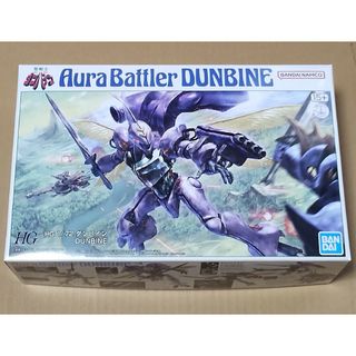 バンダイ(BANDAI)のHG　ダンバイン　プレミアムバンダイ　魂ウェブ限定　プラモデル　聖戦士ダンバイン(プラモデル)