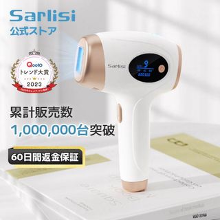 Sarlisi 光脱毛器 お家で脱毛(脱毛/除毛剤)