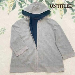 アンタイトル(UNTITLED)のUNTITLED 薄手 パーカー ジャケット アウター 9 M グレー ネイビー(パーカー)