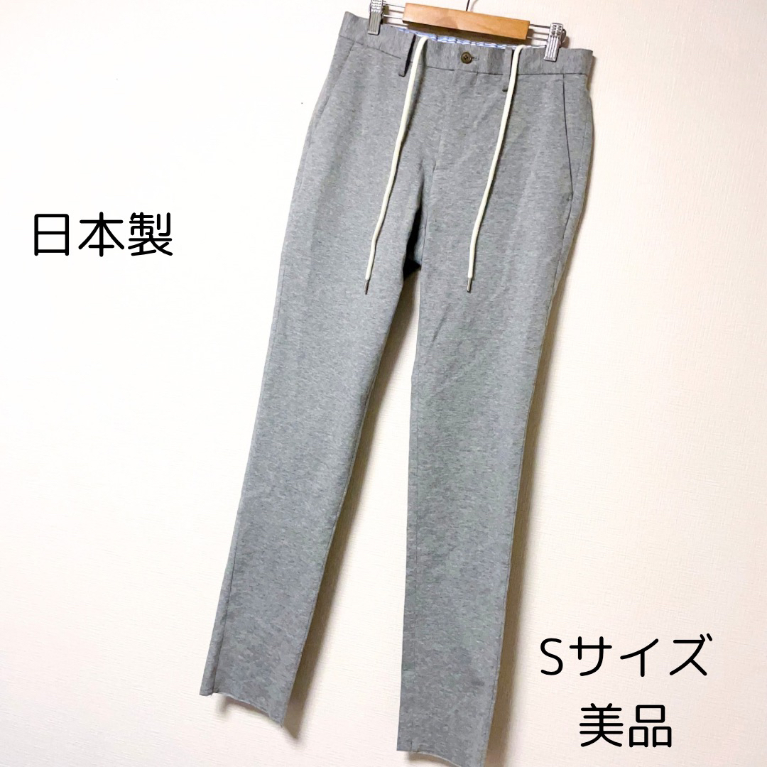 【美品】日本製 メンズSサイズ スウェットパンツ 高品質 グレー 綿 スラックス メンズのパンツ(その他)の商品写真