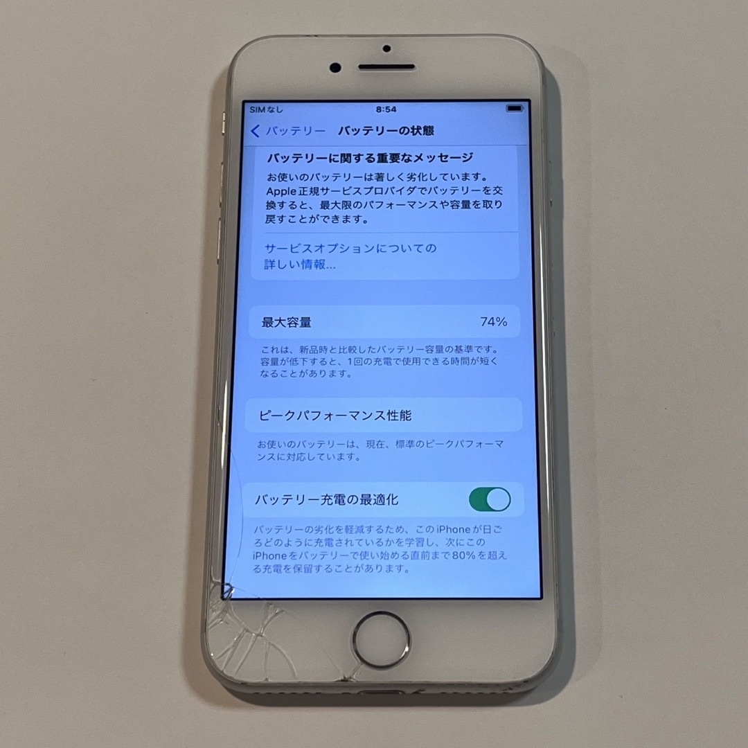 iPhone(アイフォーン)のiPhone7 128GB Softbank スマホ/家電/カメラのスマートフォン/携帯電話(スマートフォン本体)の商品写真