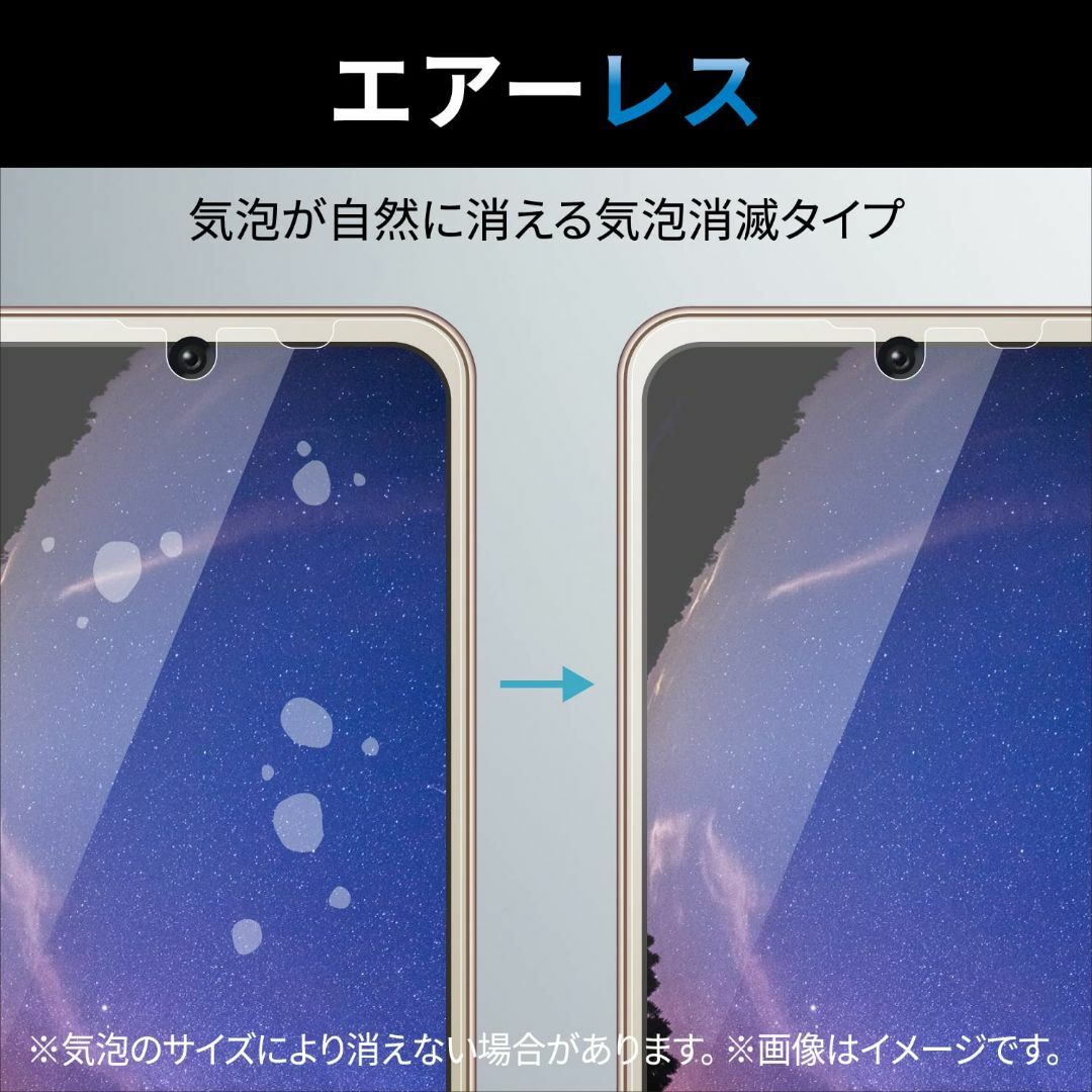 【特価商品】エレコム BASIO active (SHG09) / シンプルスマ スマホ/家電/カメラのスマホアクセサリー(その他)の商品写真