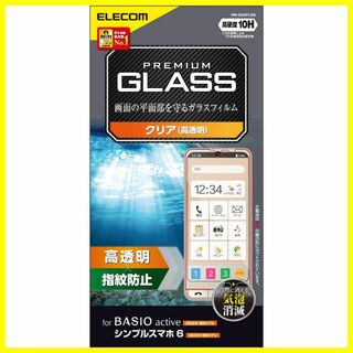 【特価商品】エレコム BASIO active (SHG09) / シンプルスマ(その他)