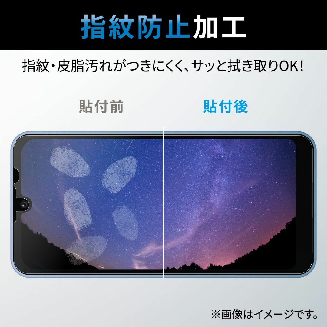 【色:クリア_スタイル:反射防止】エレコム AQUOS wish3(SH-53D スマホ/家電/カメラのスマホアクセサリー(その他)の商品写真