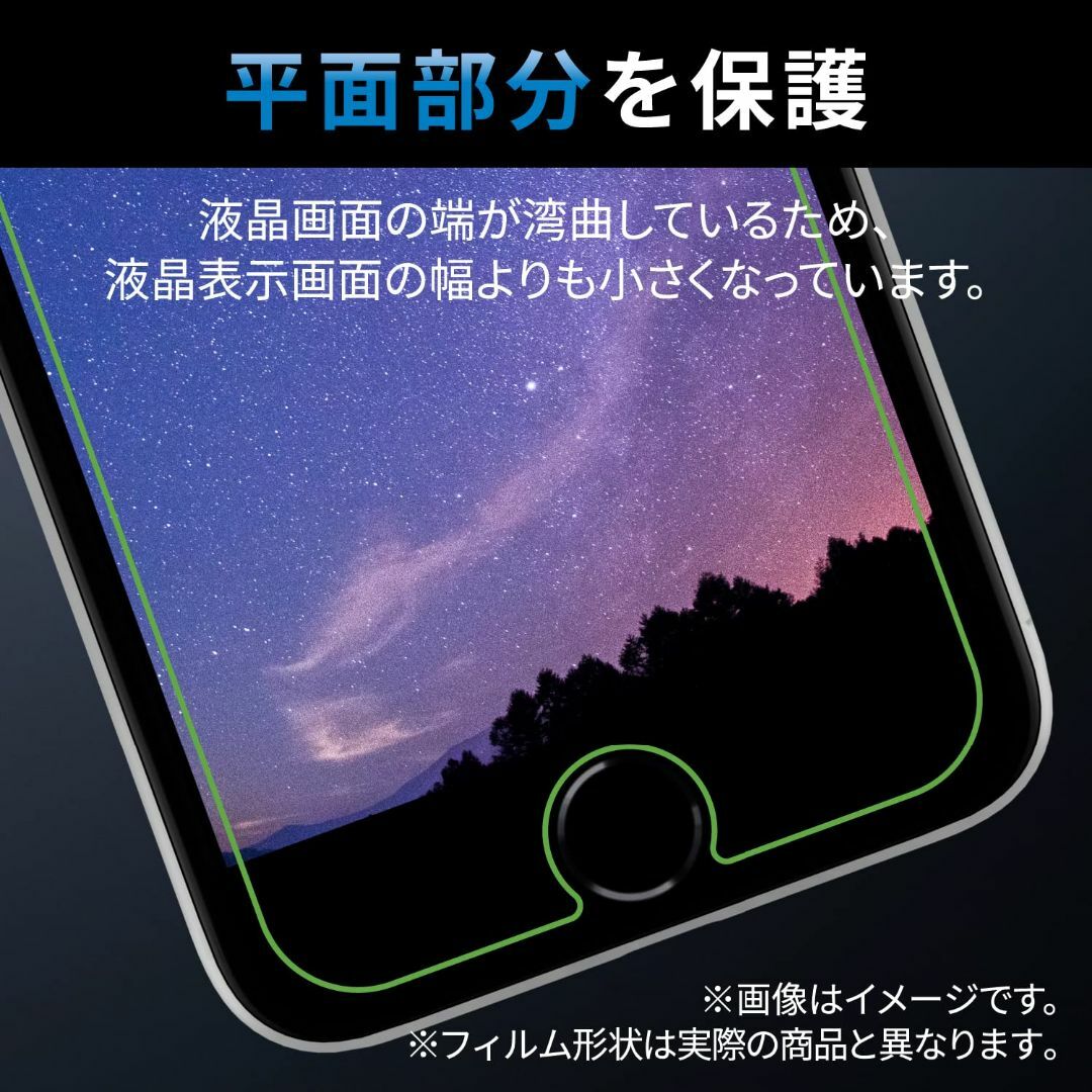 【色:クリア_スタイル:反射防止】エレコム AQUOS wish3(SH-53D スマホ/家電/カメラのスマホアクセサリー(その他)の商品写真