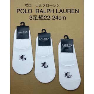 ポロラルフローレン(POLO RALPH LAUREN)のポロラルフローレン靴下3足組22-24cm(ソックス)