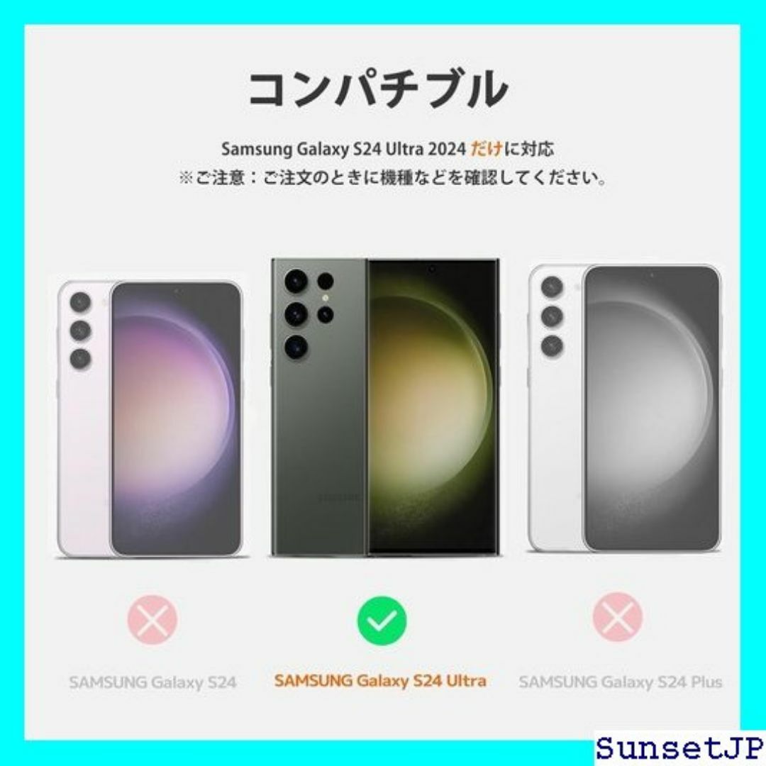 ☆新品☆ NINKI 適応Galaxy S24 Ultra 2e グリーン 88 スマホ/家電/カメラのスマホ/家電/カメラ その他(その他)の商品写真