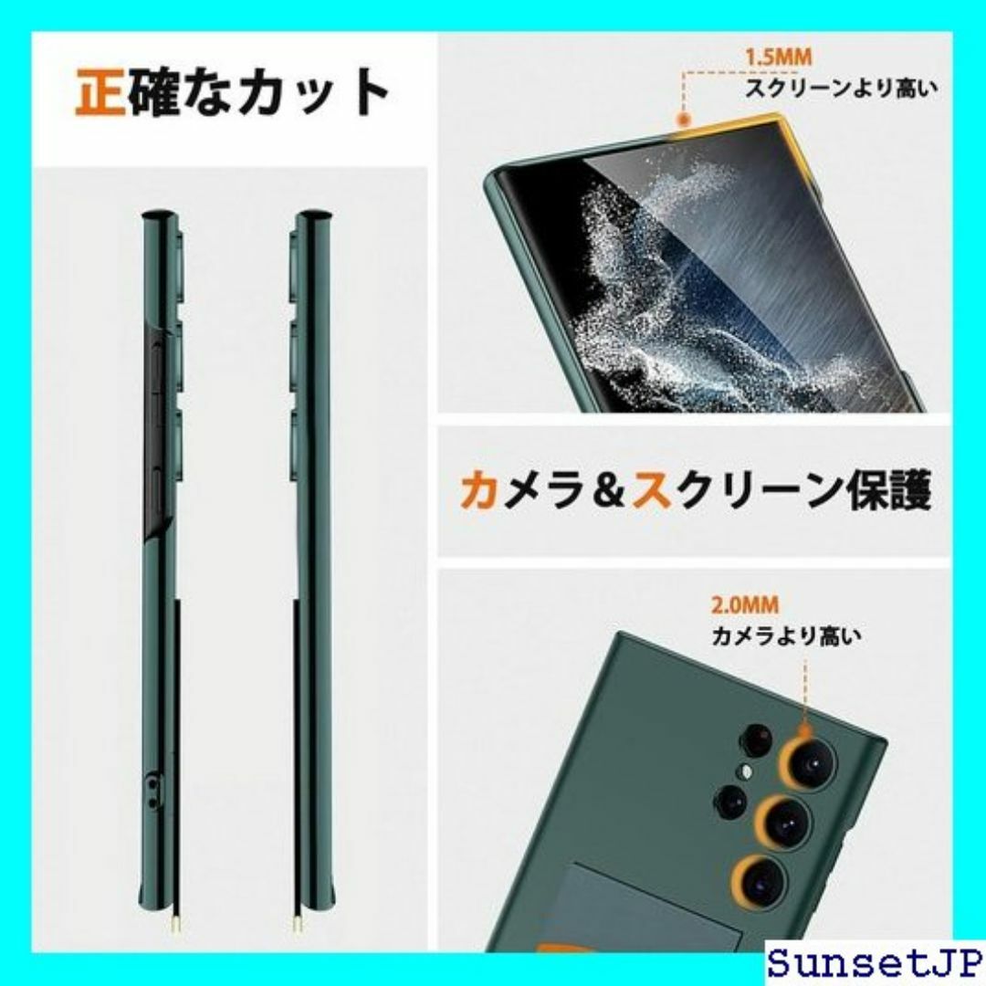 ☆新品☆ NINKI 適応Galaxy S24 Ultra 2e グリーン 88 スマホ/家電/カメラのスマホ/家電/カメラ その他(その他)の商品写真