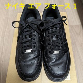 ナイキ(NIKE)のナイキ エア フォース 1 ブラック(スニーカー)