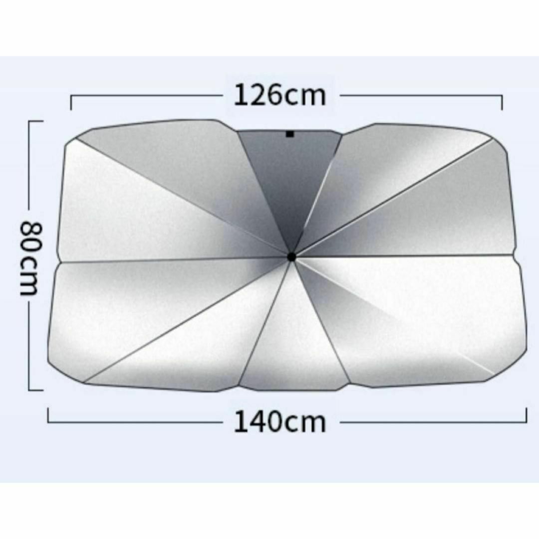 Lサイズ 傘式 サンシェード 収納ケース付き 折り畳み 車内 日除け コンパクト 自動車/バイクの自動車(車内アクセサリ)の商品写真