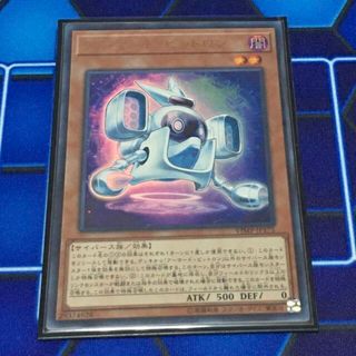 遊戯王