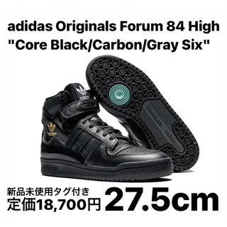 アディダス(adidas)のアディダス オリジナルス フォーラム84 ハイ コアブラック/カーボン 27.5(スニーカー)