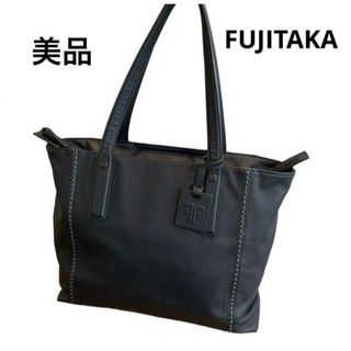 フジタカ(FUJITAKA)のフジタカ　トートバッグ　ビジネスバッグ　ラプター　紺　A4 肩掛け　レザー　美品(トートバッグ)