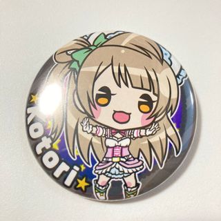 ラブライブ!★南ことり★缶バッジ★デフォルメ(バッジ/ピンバッジ)