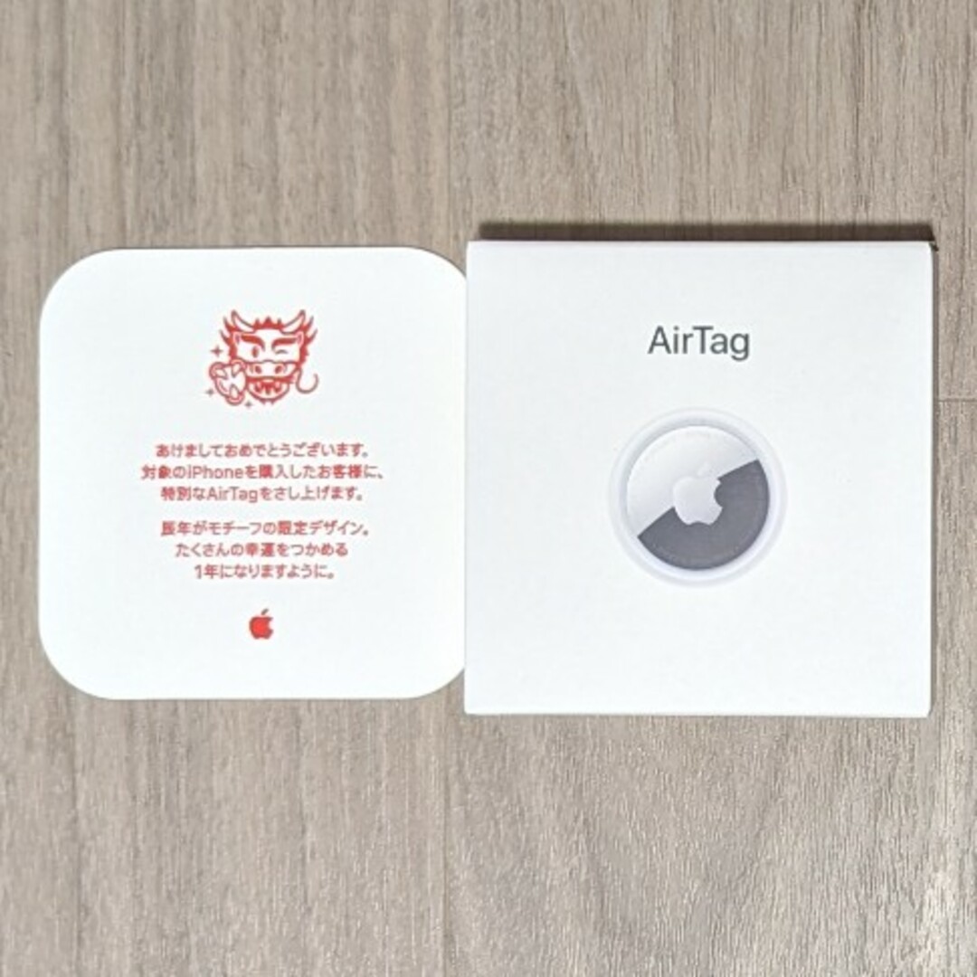 Apple(アップル)のApple AirTag エアタグ 2024 初売り辰年限定品 スマホ/家電/カメラのスマホアクセサリー(その他)の商品写真