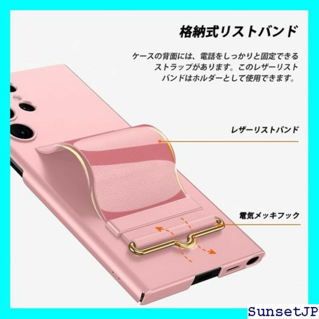 ☆新品☆ NINKI 適応Galaxy S24 Ultra 52e ピンク 90 スマホ/家電/カメラのスマホ/家電/カメラ その他(その他)の商品写真