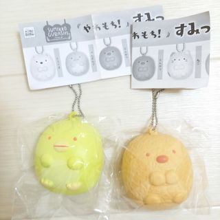 すみっコぐらし - やわもち！　すみっコパン　すみっコぐらし　スクイーズ